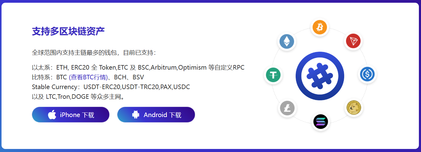 钱包里